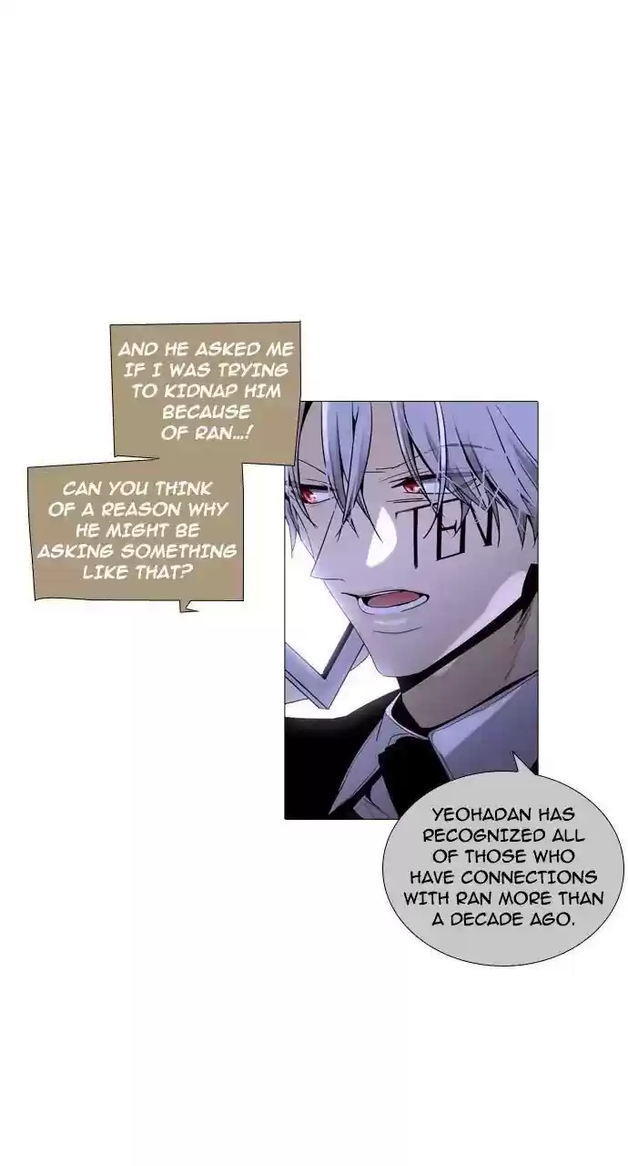 Trump (Ver1) Chapter 247