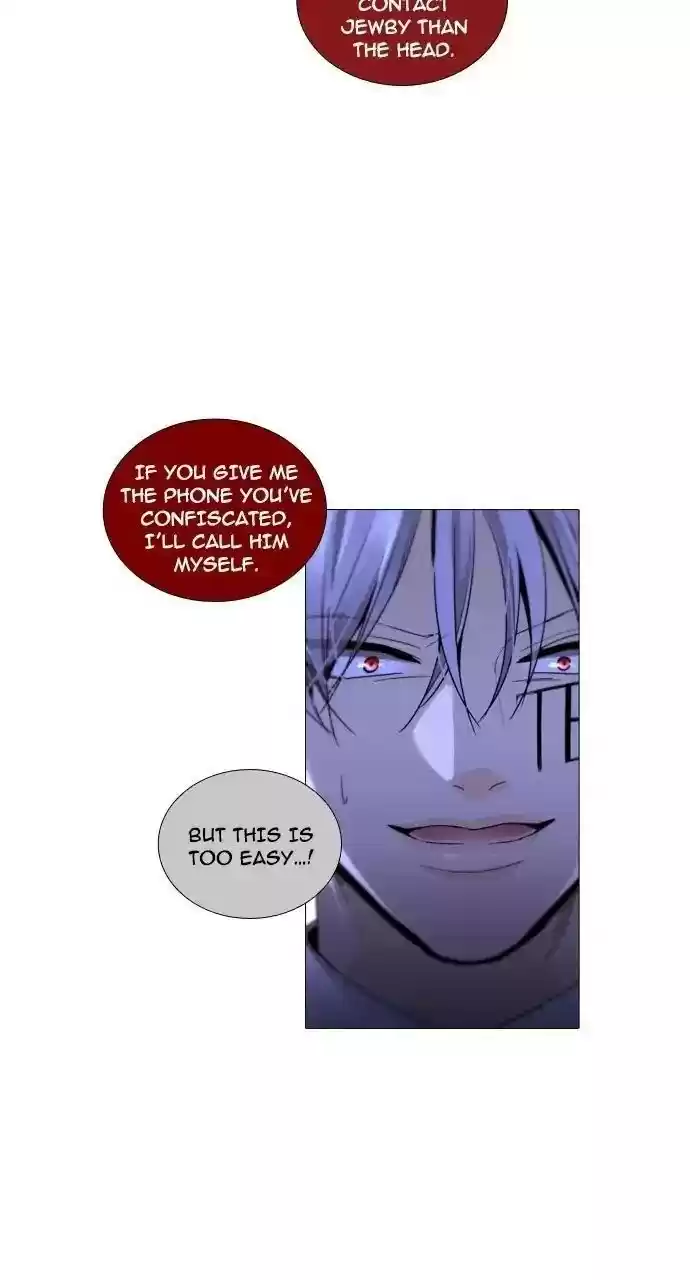 Trump (Ver1) Chapter 247