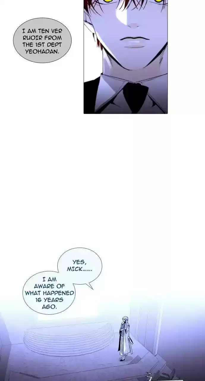 Trump (Ver1) Chapter 247