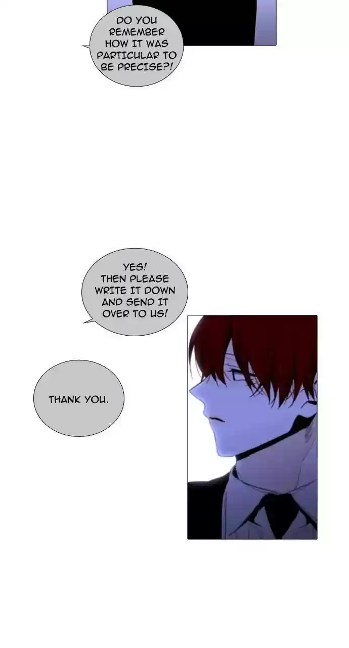 Trump (Ver1) Chapter 247