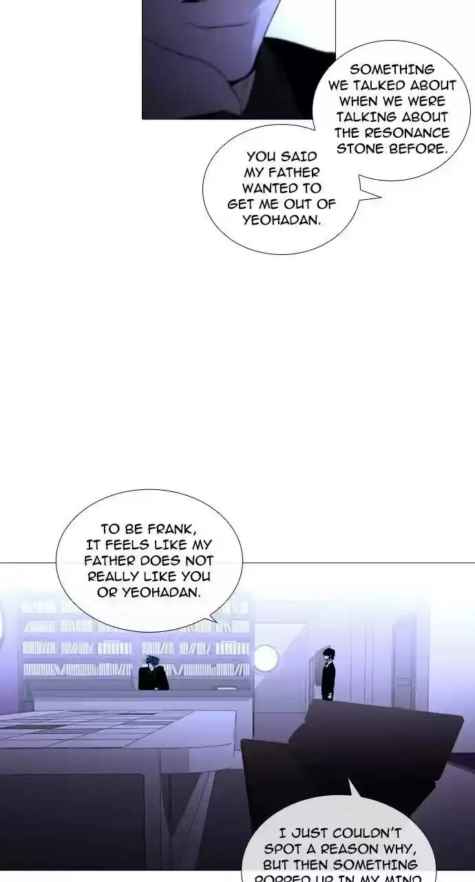 Trump (Ver1) Chapter 247