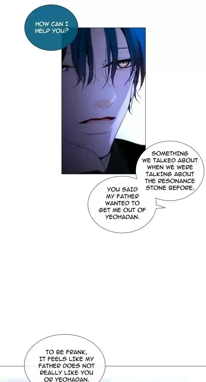 Trump (Ver1) Chapter 248