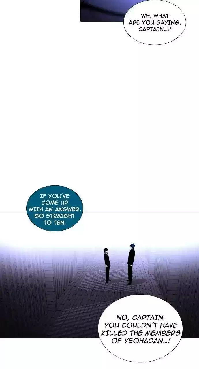 Trump (Ver1) Chapter 248