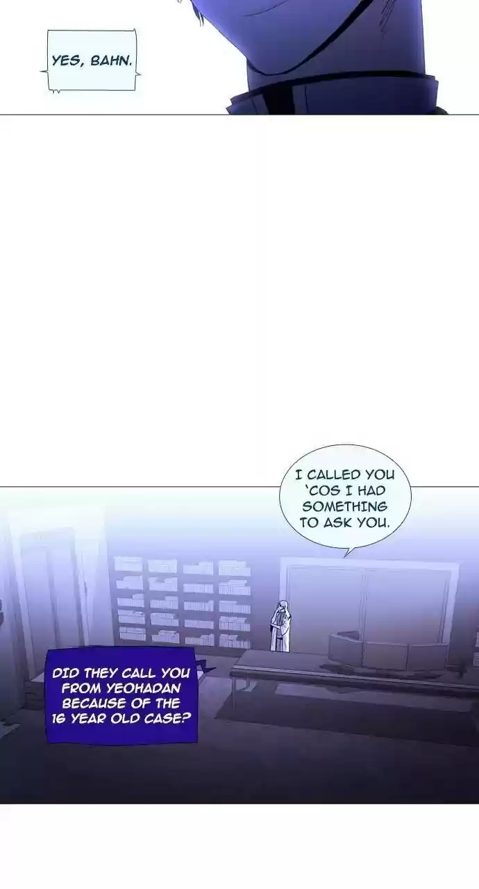 Trump (Ver1) Chapter 249