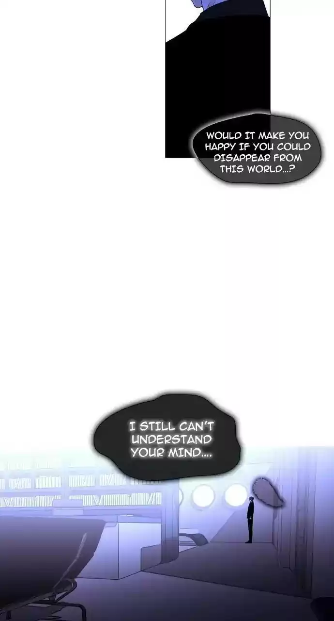 Trump (Ver1) Chapter 249