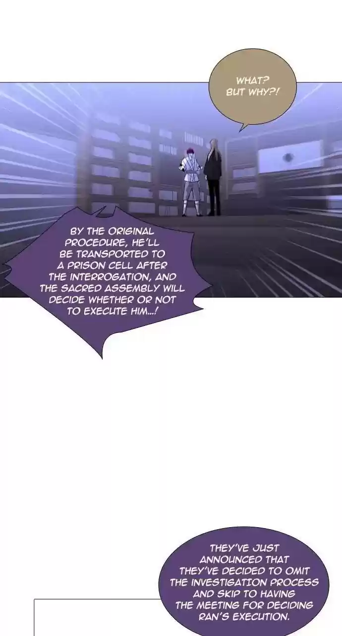 Trump (Ver1) Chapter 250