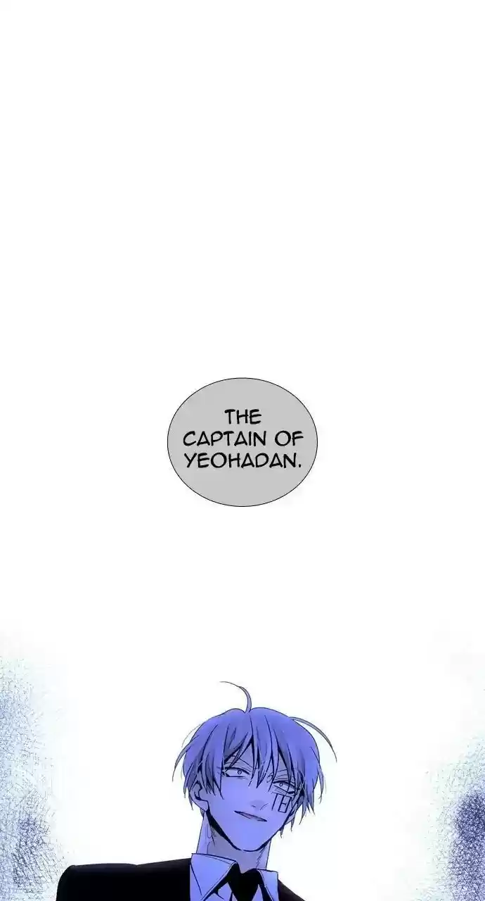 Trump (Ver1) Chapter 250