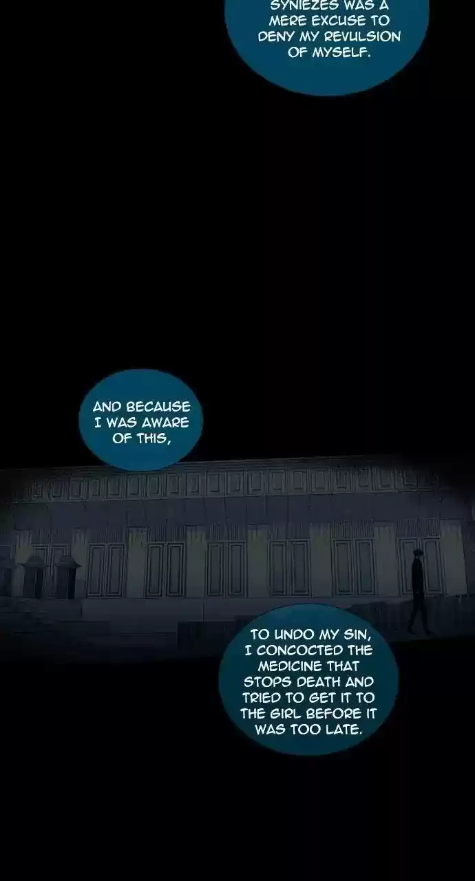 Trump (Ver1) Chapter 251