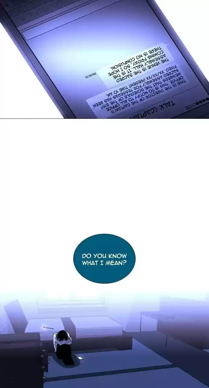 Trump (Ver1) Chapter 251