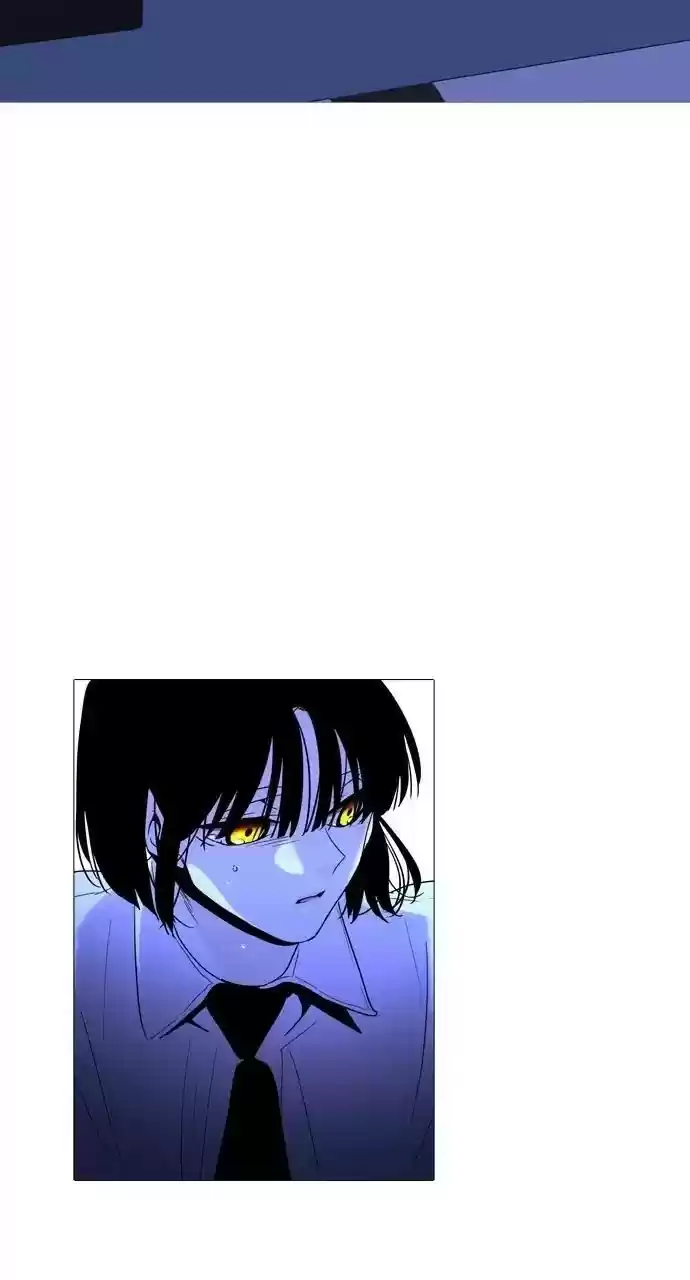 Trump (Ver1) Chapter 251