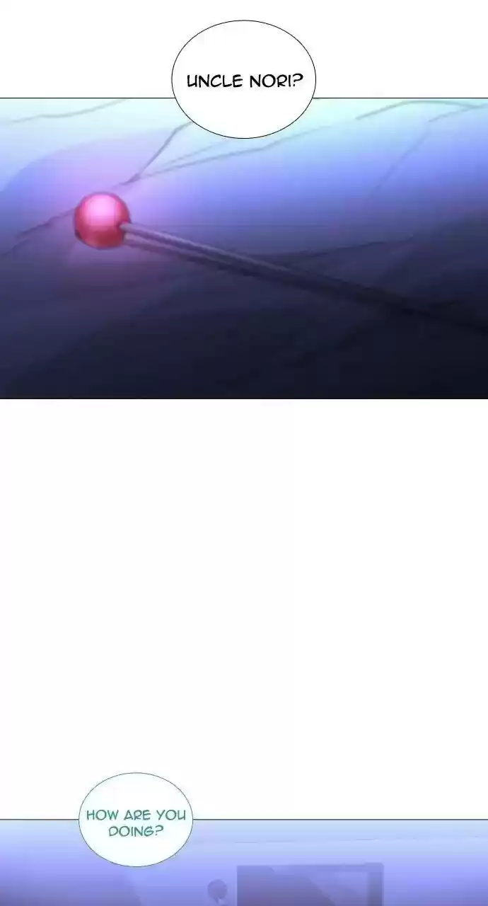 Trump (Ver1) Chapter 251