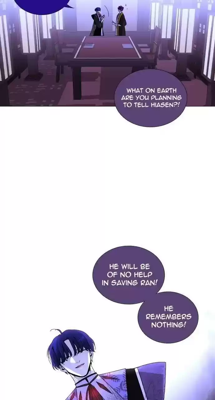 Trump (Ver1) Chapter 251