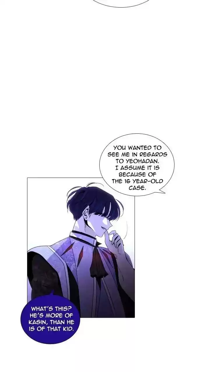 Trump (Ver1) Chapter 252