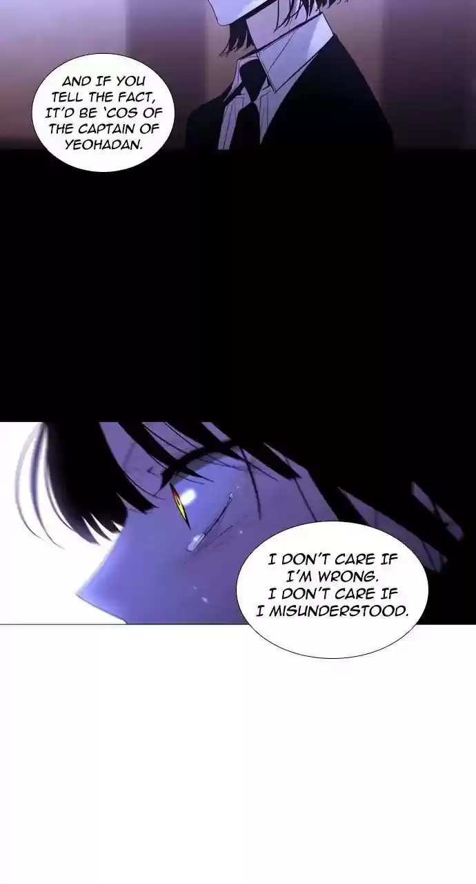 Trump (Ver1) Chapter 253