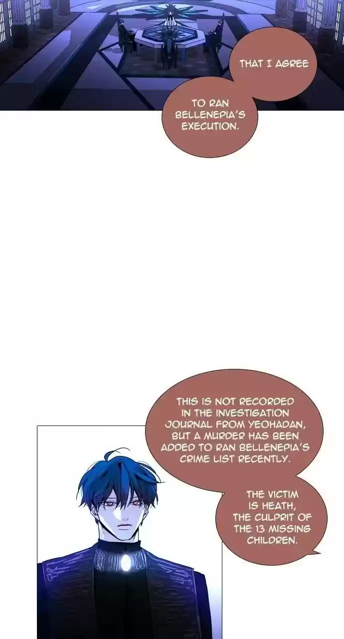 Trump (Ver1) Chapter 253