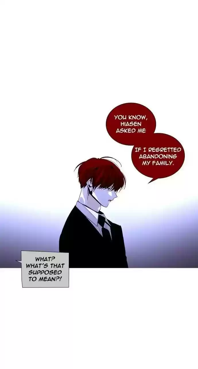 Trump (Ver1) Chapter 254