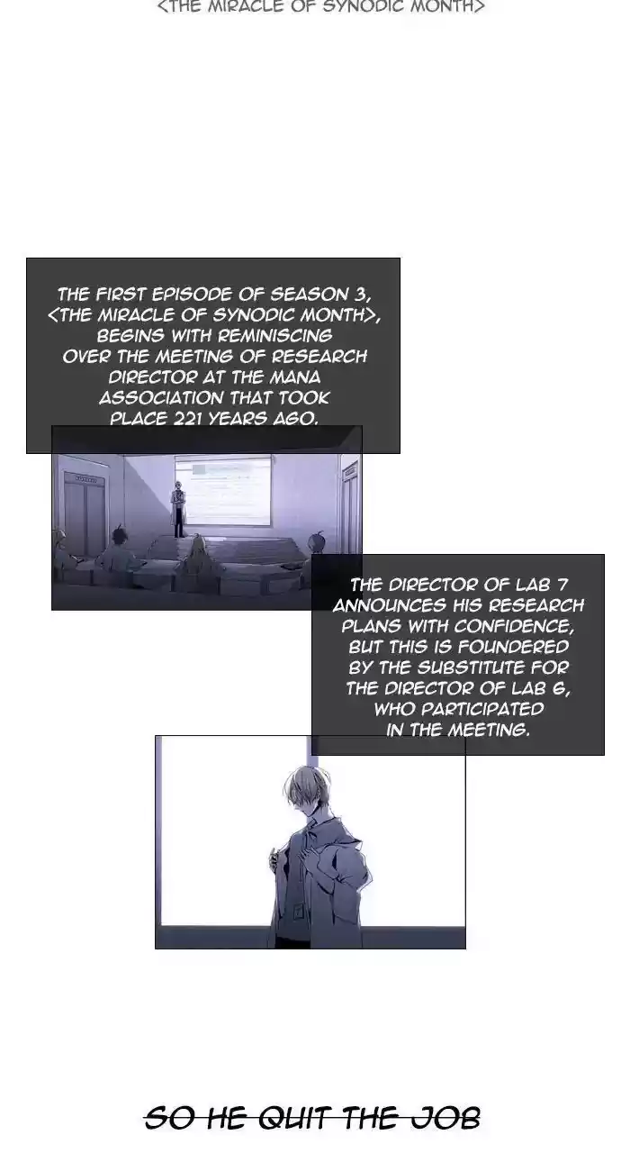 Trump (Ver1) Chapter 255