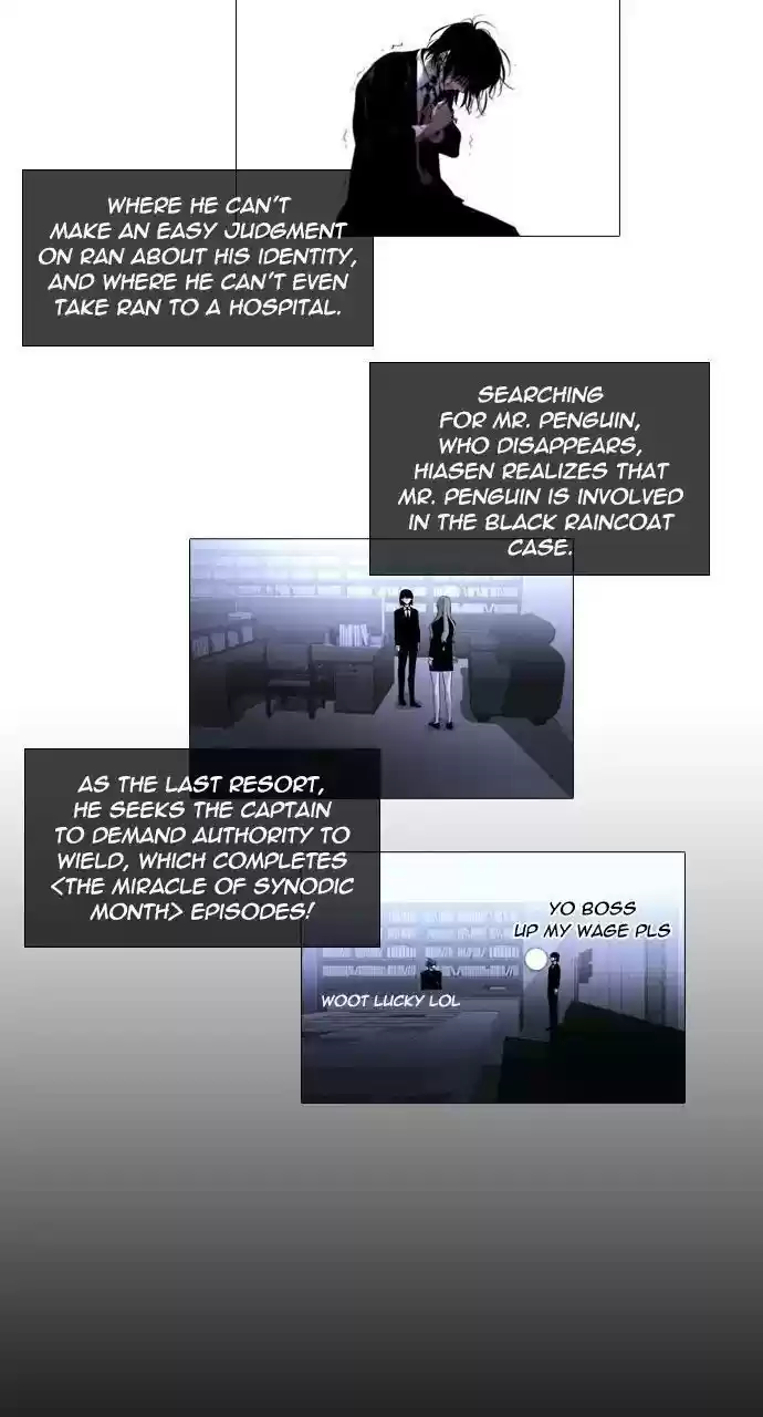 Trump (Ver1) Chapter 255