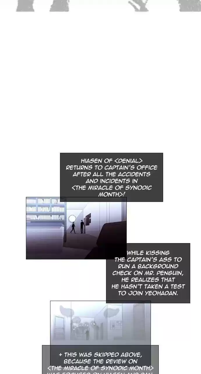 Trump (Ver1) Chapter 255