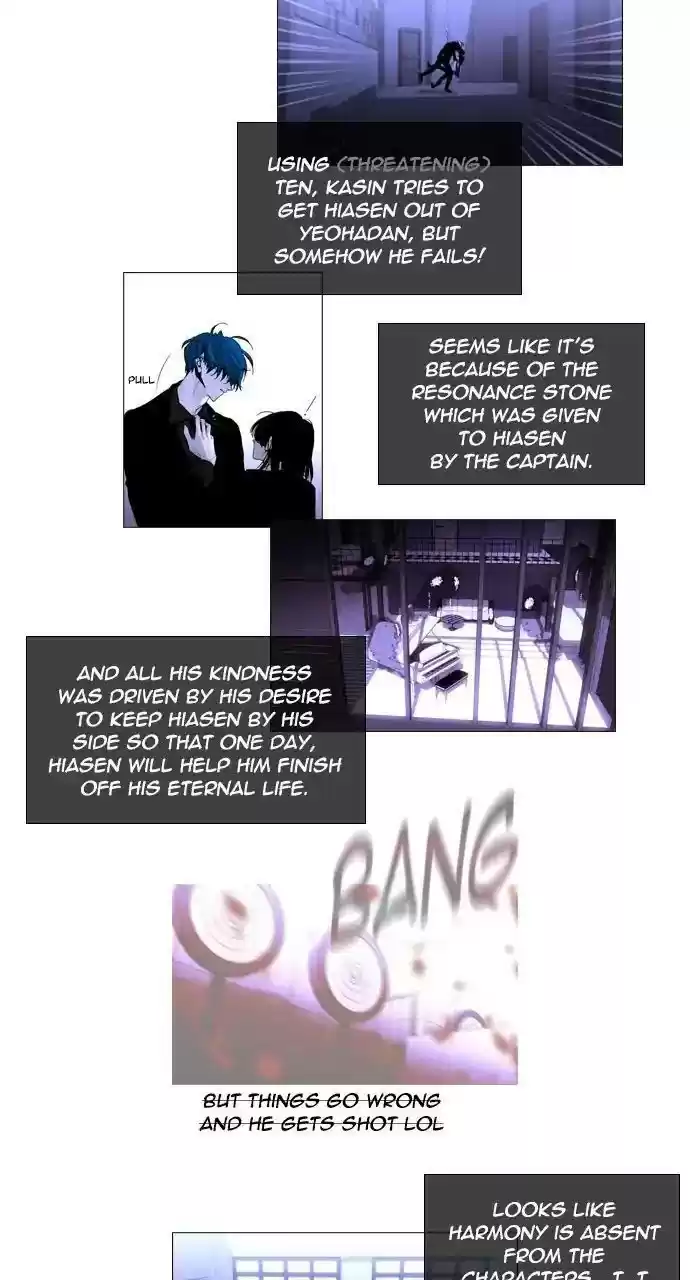 Trump (Ver1) Chapter 255