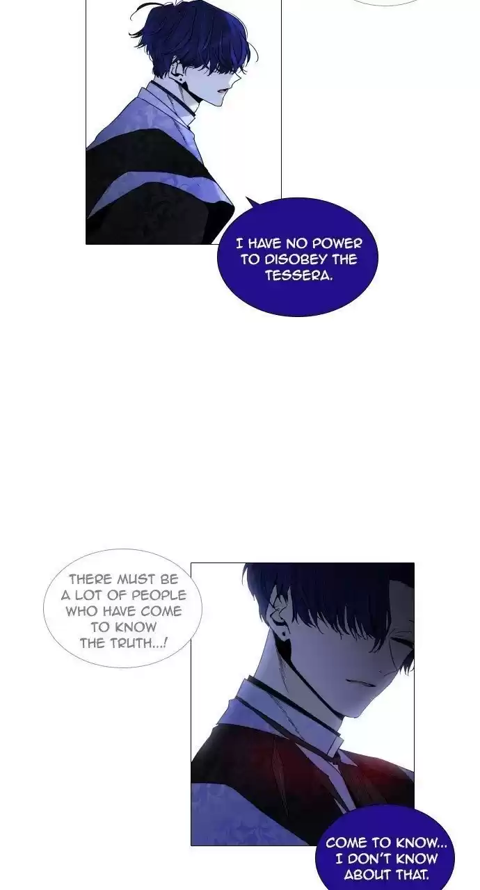 Trump (Ver1) Chapter 256