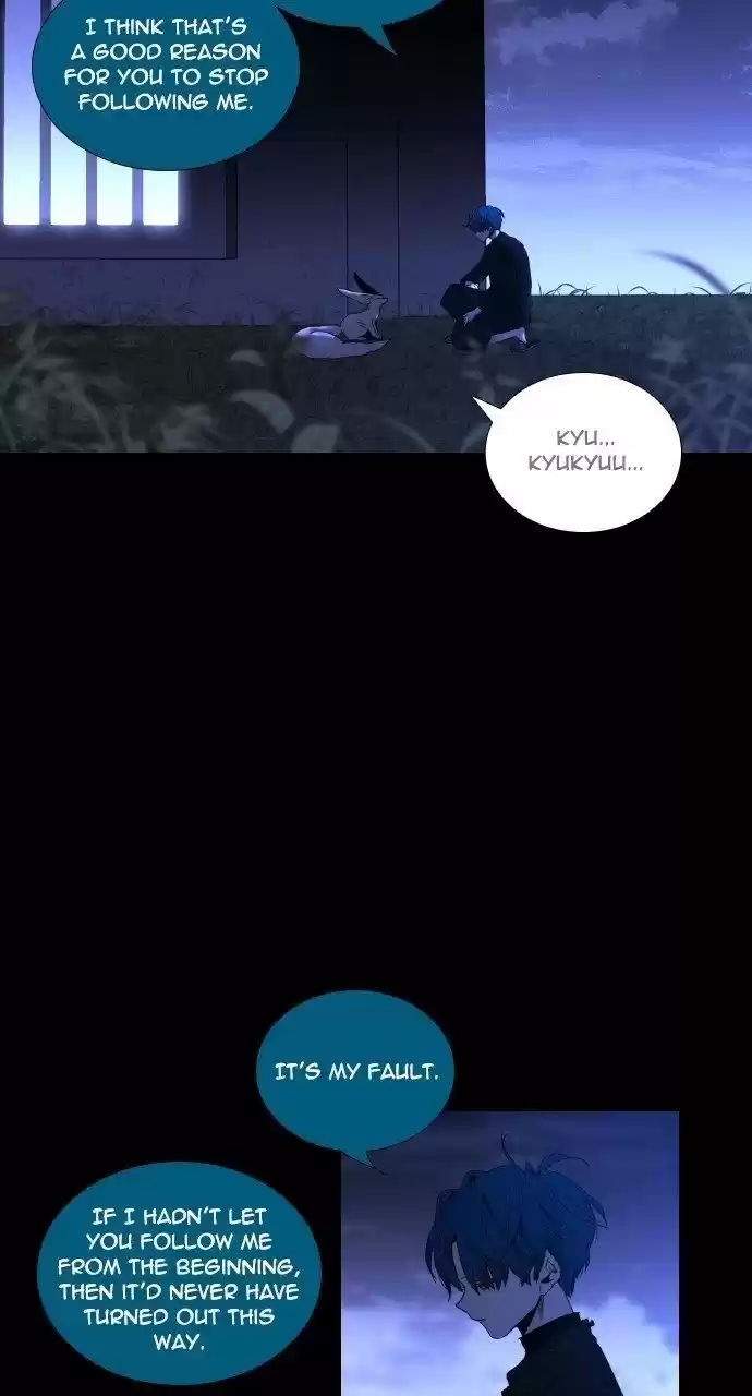 Trump (Ver1) Chapter 259