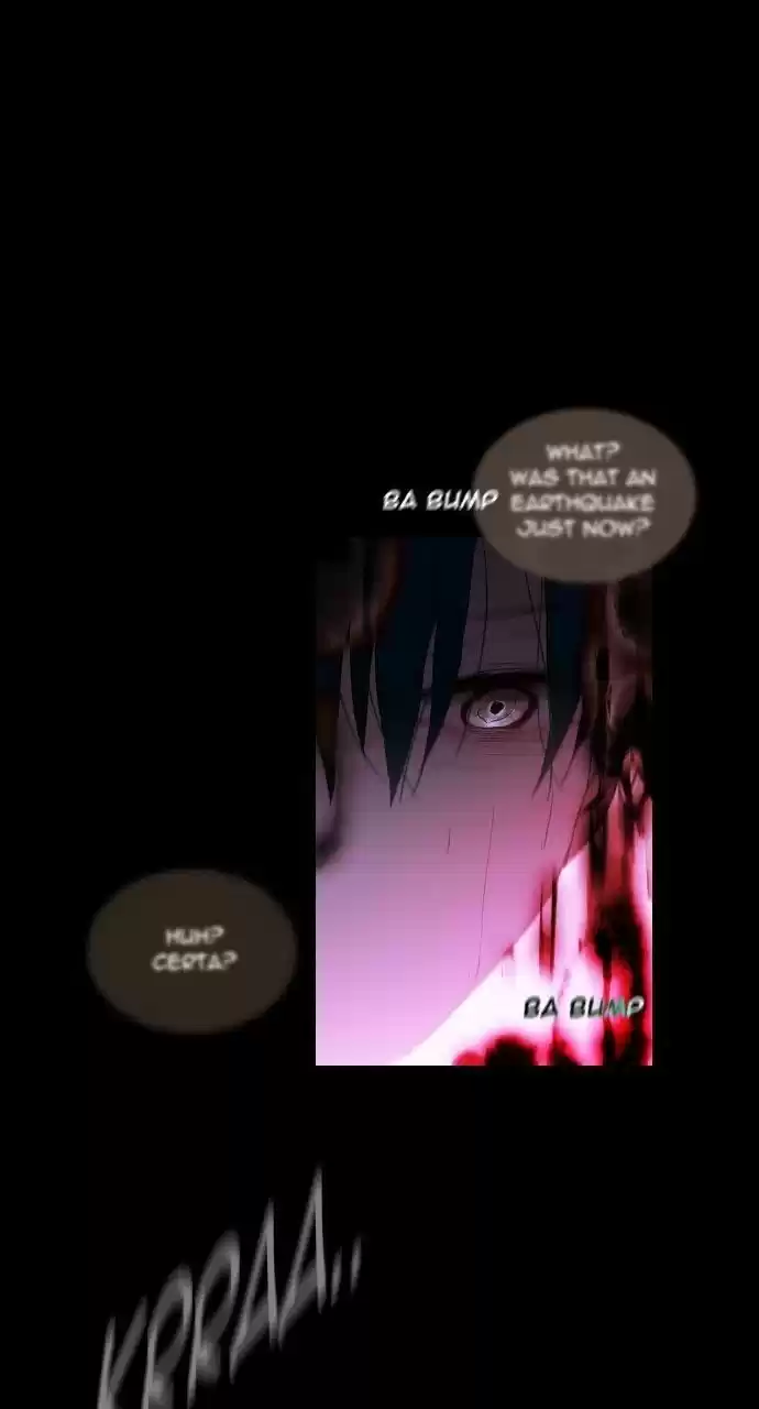 Trump (Ver1) Chapter 264