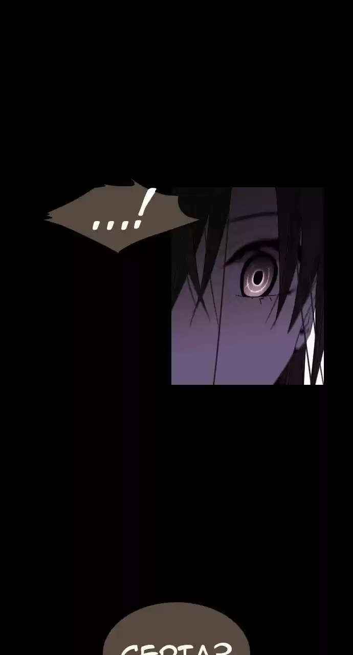 Trump (Ver1) Chapter 264