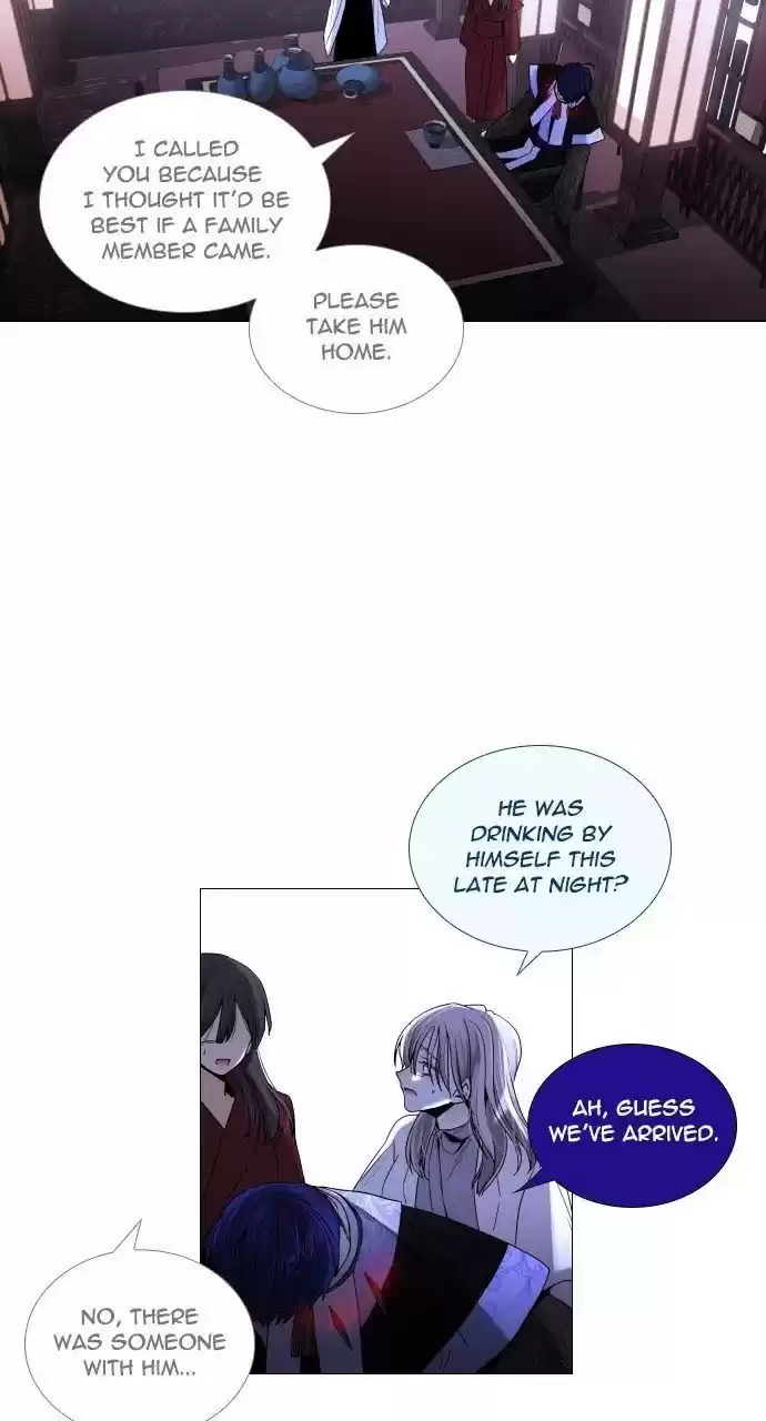 Trump (Ver1) Chapter 266