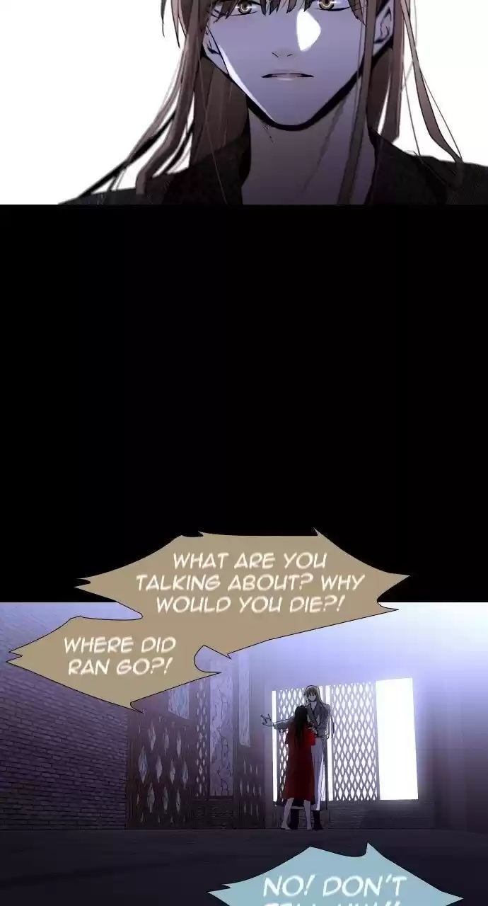 Trump (Ver1) Chapter 267