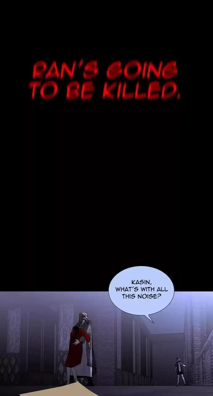 Trump (Ver1) Chapter 267