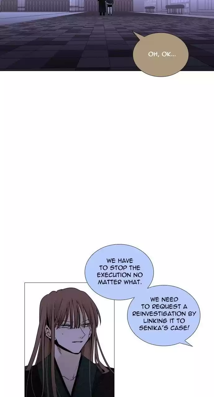 Trump (Ver1) Chapter 267