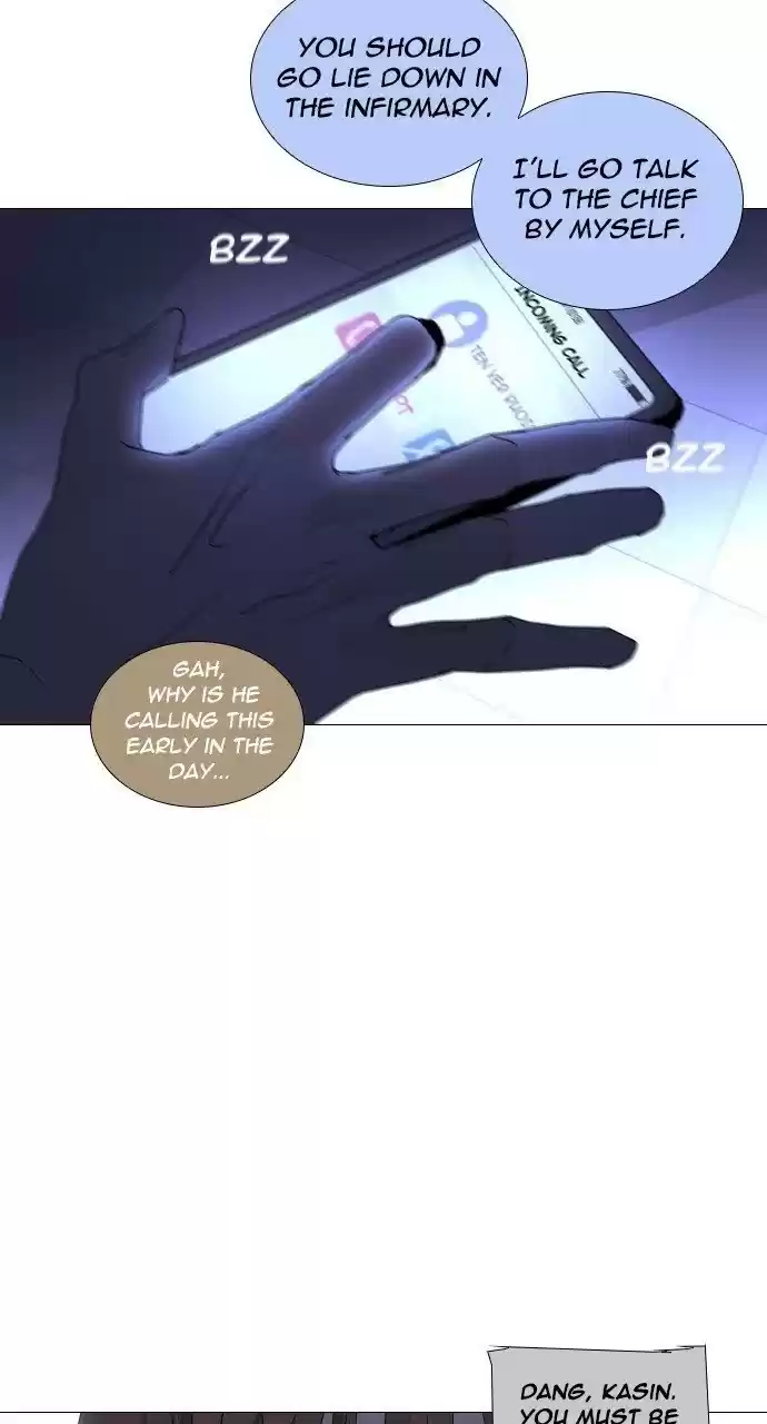 Trump (Ver1) Chapter 267