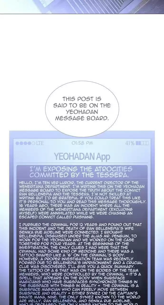 Trump (Ver1) Chapter 269