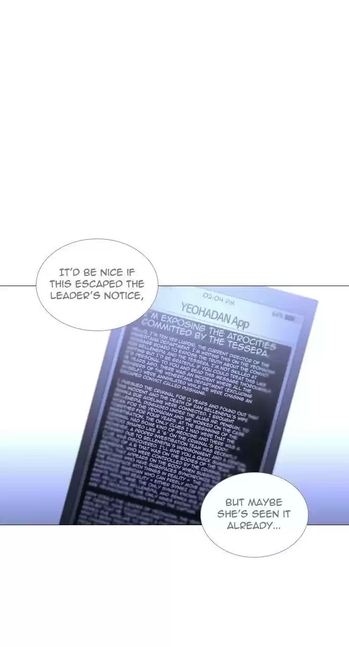 Trump (Ver1) Chapter 269