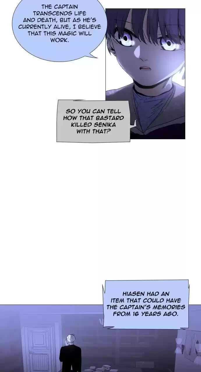 Trump (Ver1) Chapter 273