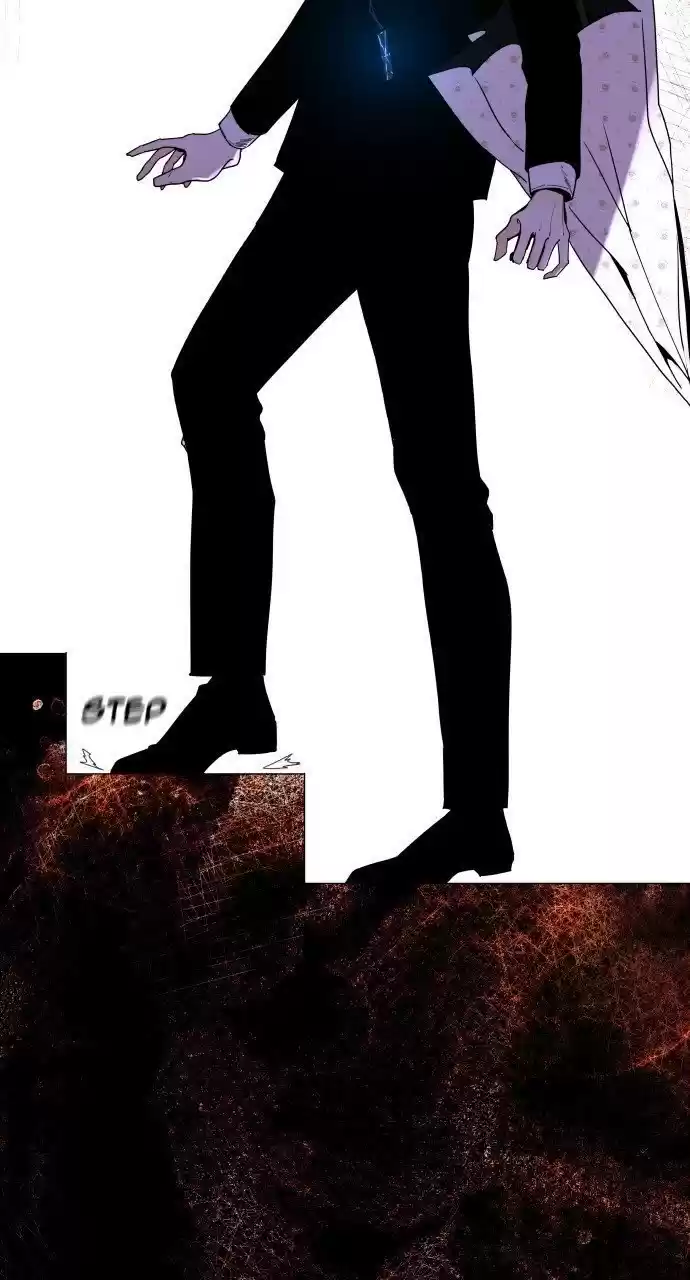 Trump (Ver1) Chapter 276