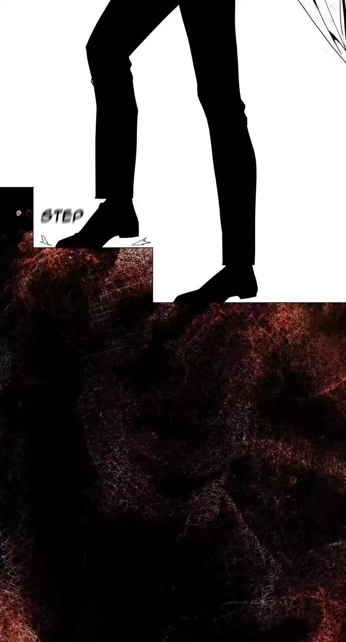 Trump (Ver1) Chapter 277