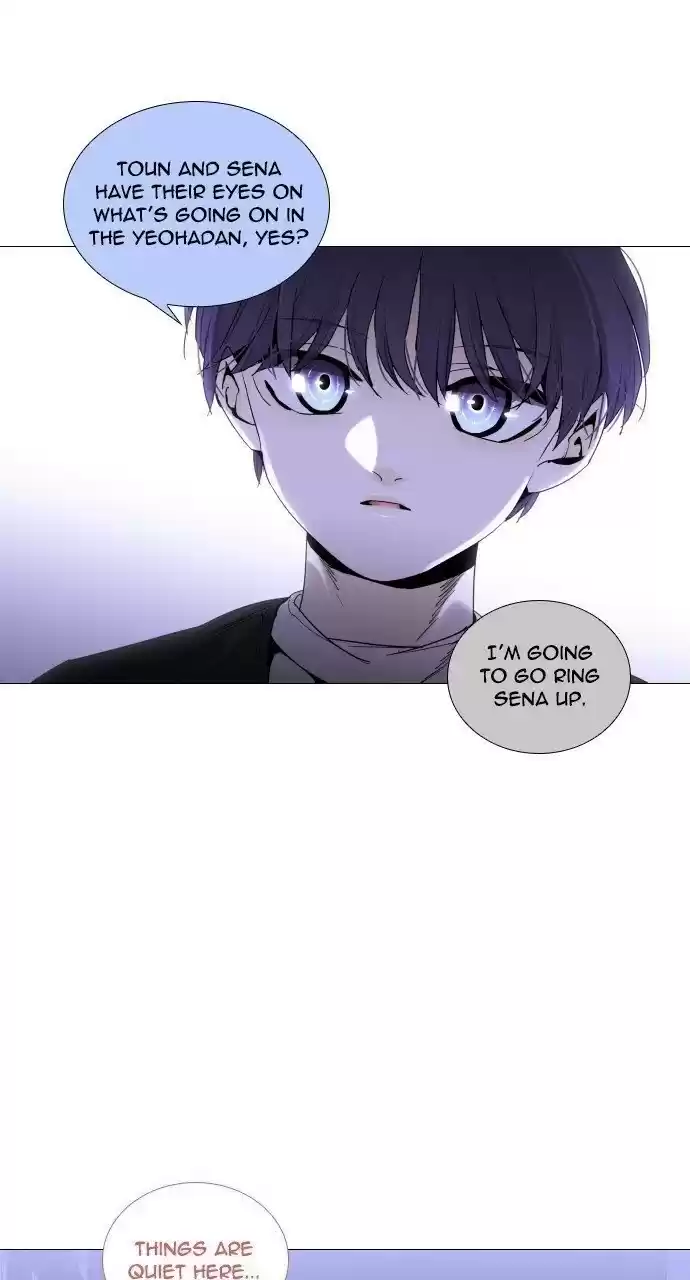 Trump (Ver1) Chapter 280