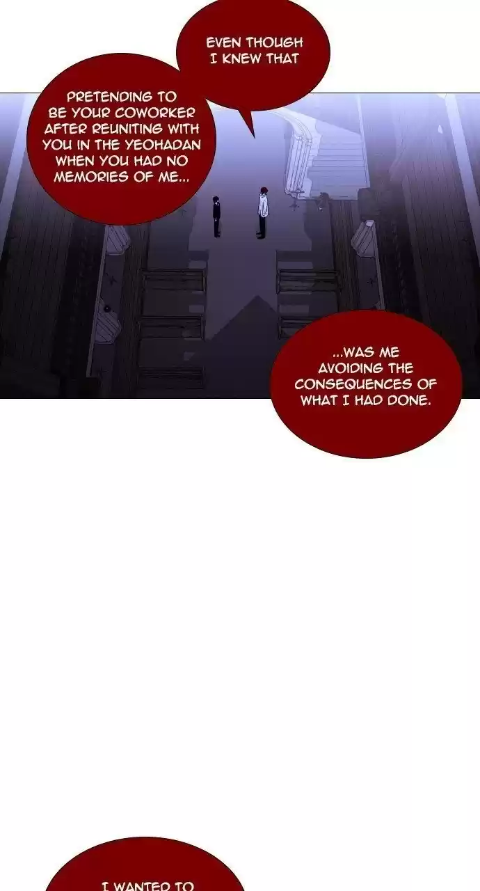 Trump (Ver1) Chapter 284