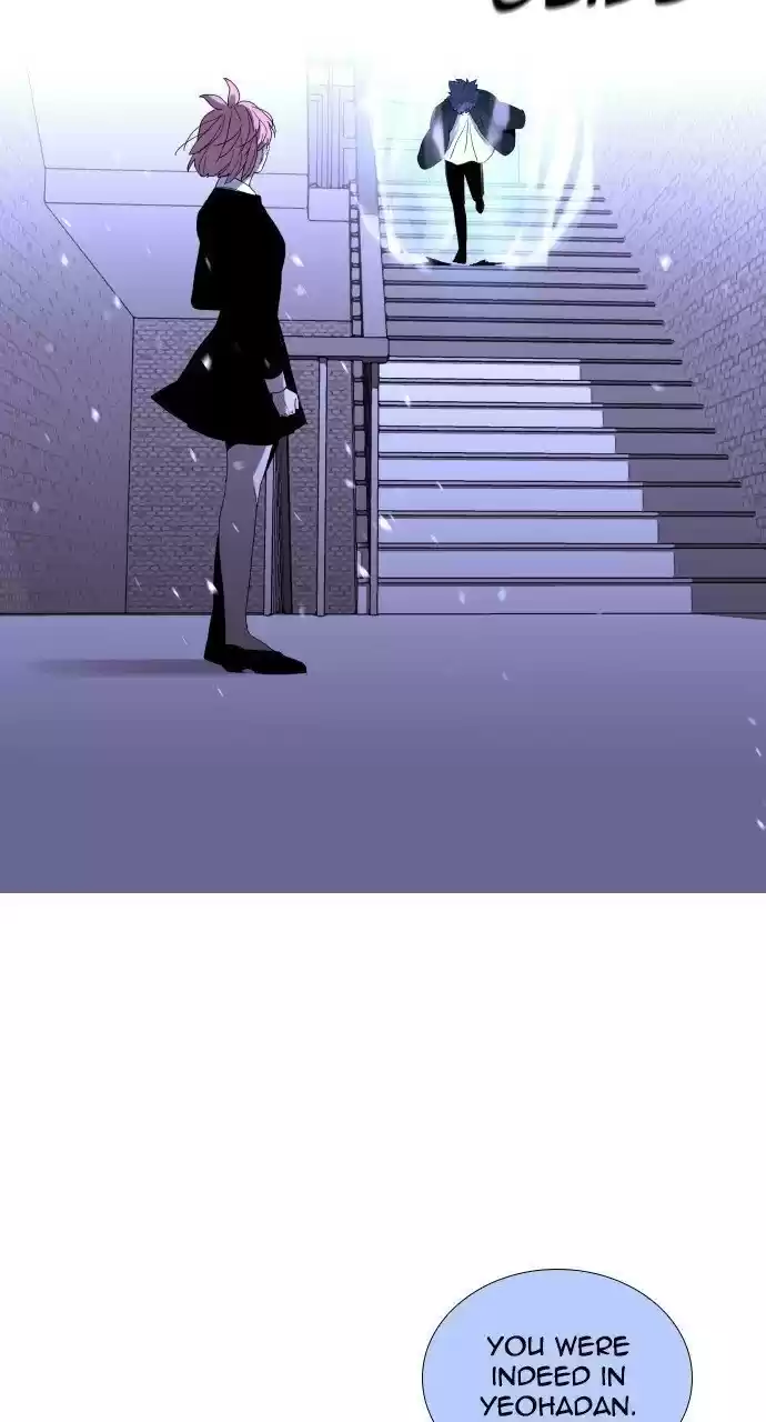 Trump (Ver1) Chapter 289