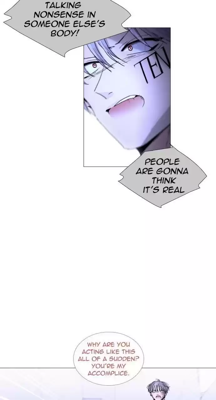 Trump (Ver1) Chapter 291