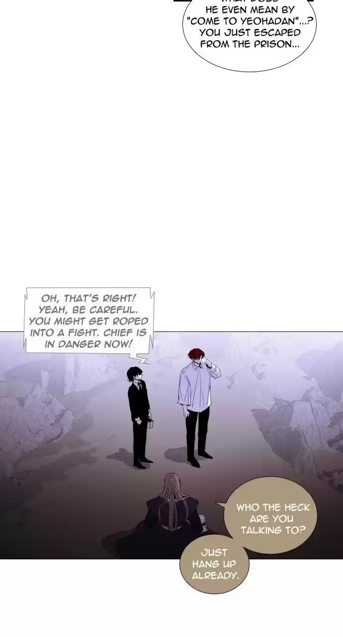 Trump (Ver1) Chapter 292