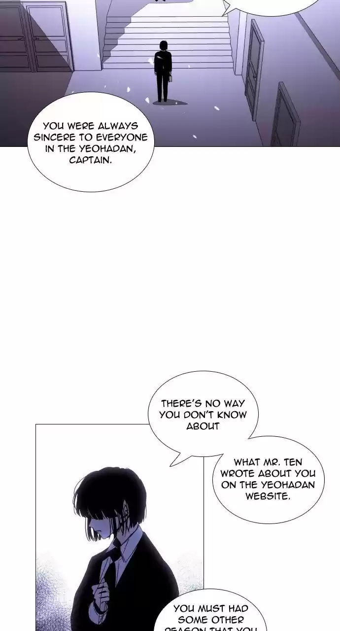 Trump (Ver1) Chapter 294