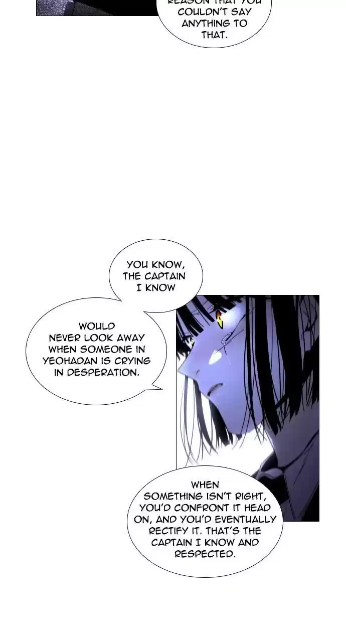 Trump (Ver1) Chapter 294