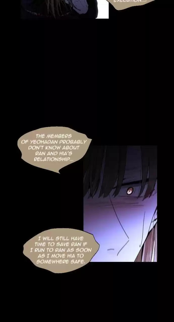 Trump (Ver1) Chapter 295