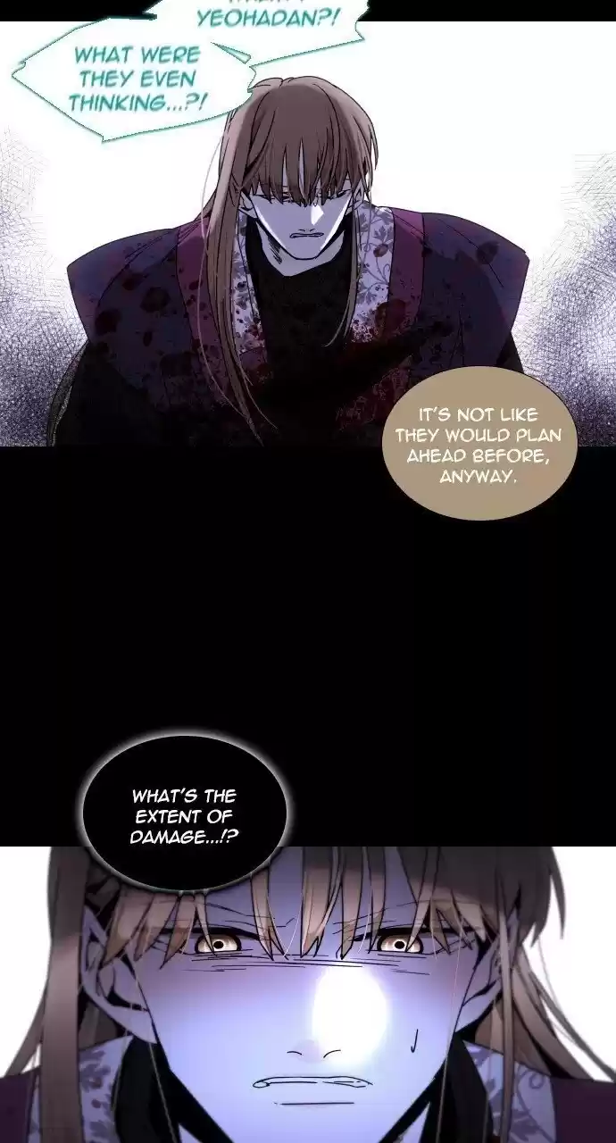 Trump (Ver1) Chapter 295