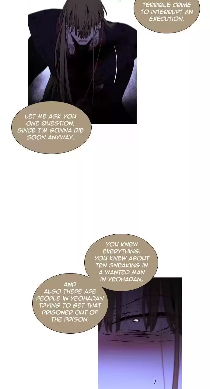 Trump (Ver1) Chapter 296