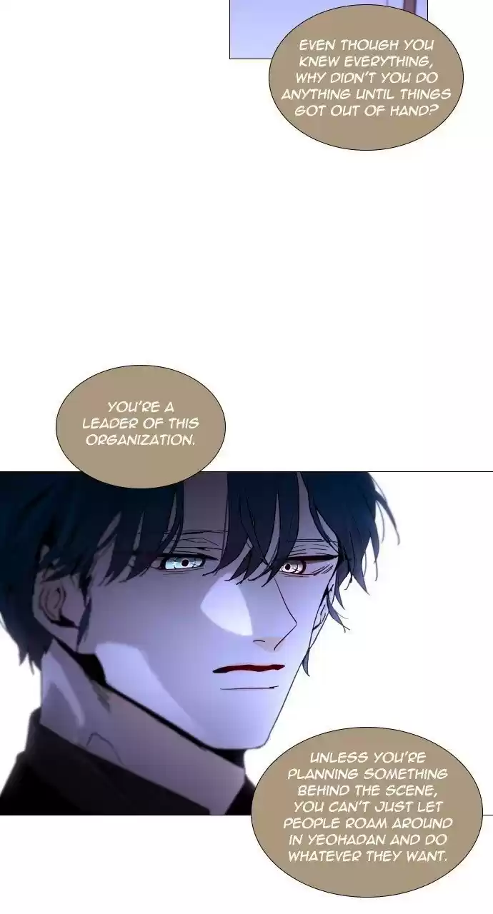 Trump (Ver1) Chapter 296