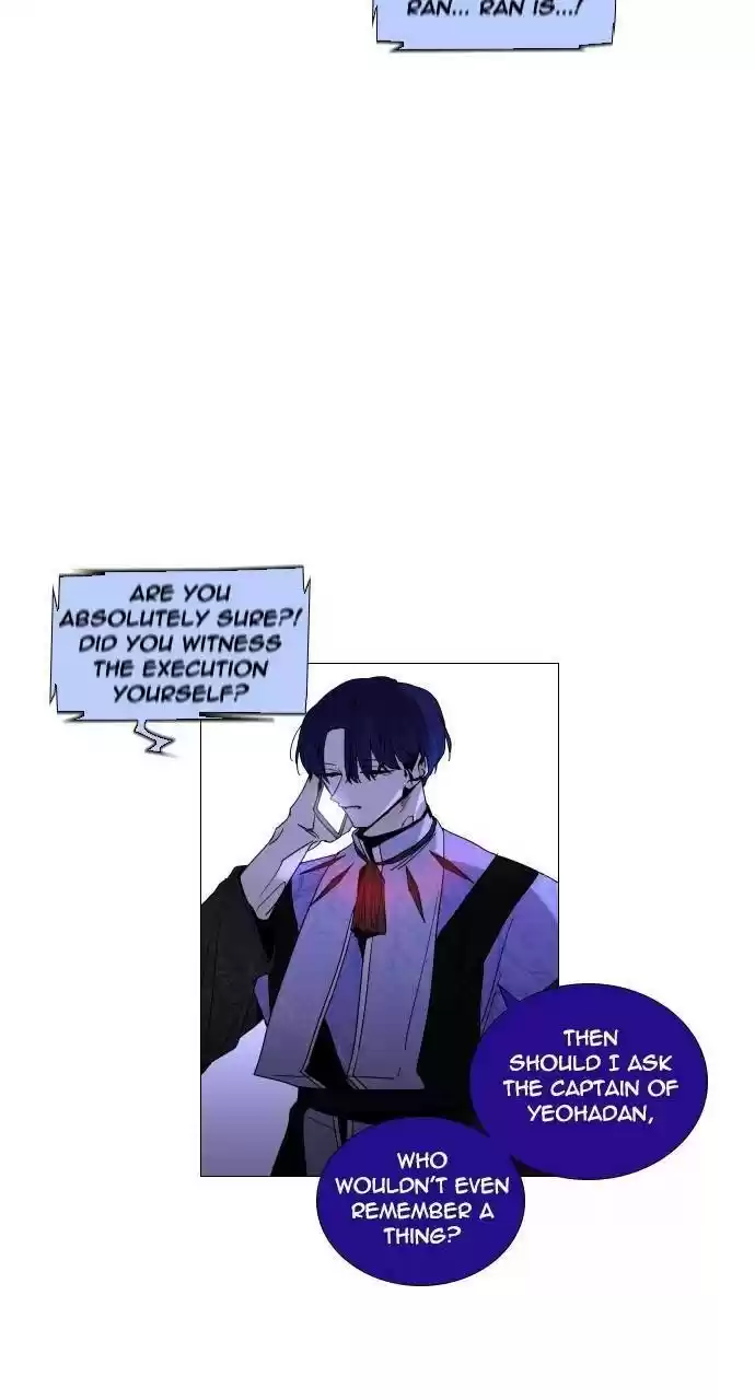 Trump (Ver1) Chapter 299